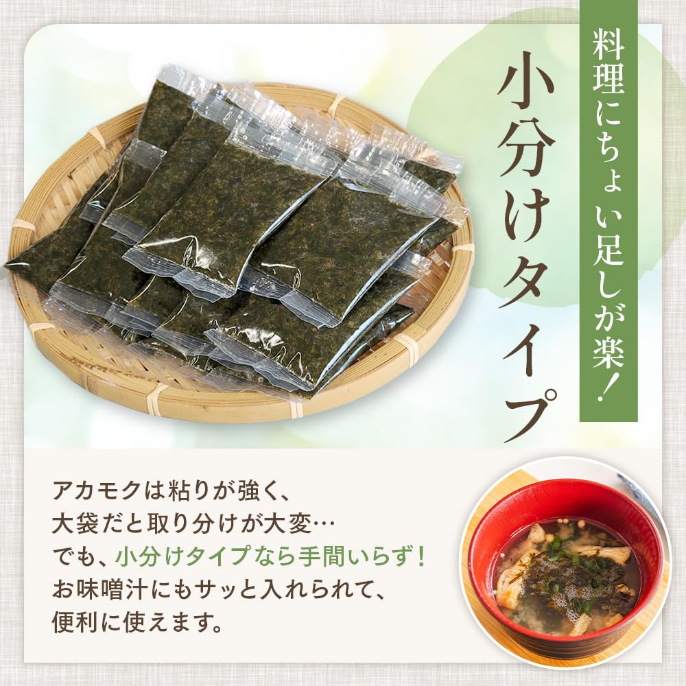 Amazon.co.jp: Senzaki Marine Product, Akamoku, 21.2 oz (600 g) (20