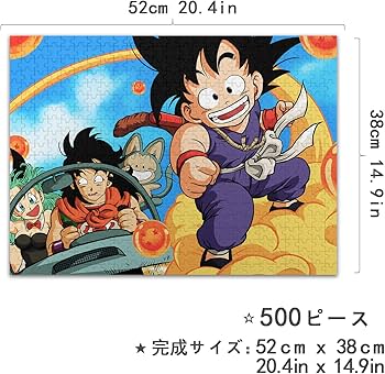 ドラゴンボールZ 激本気！！ ホログラムジグソーパズル 500ピース