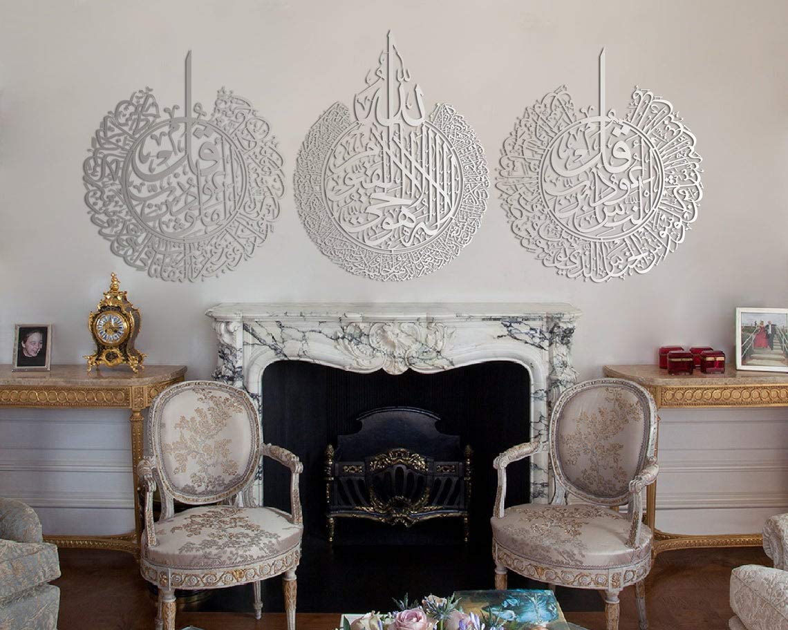Tubibu 100 Metal Islamic Wall Art, Islamic Wall Decor, Gift for