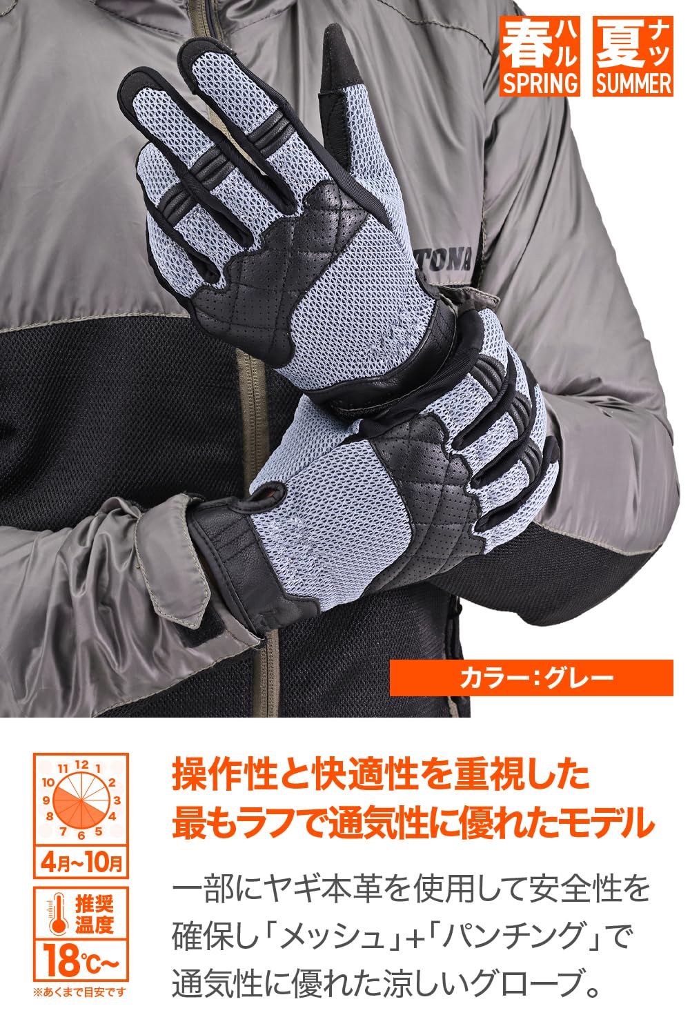 Amazon | デイトナ(Daytona) バイク グローブ 夏 メッシュ 革