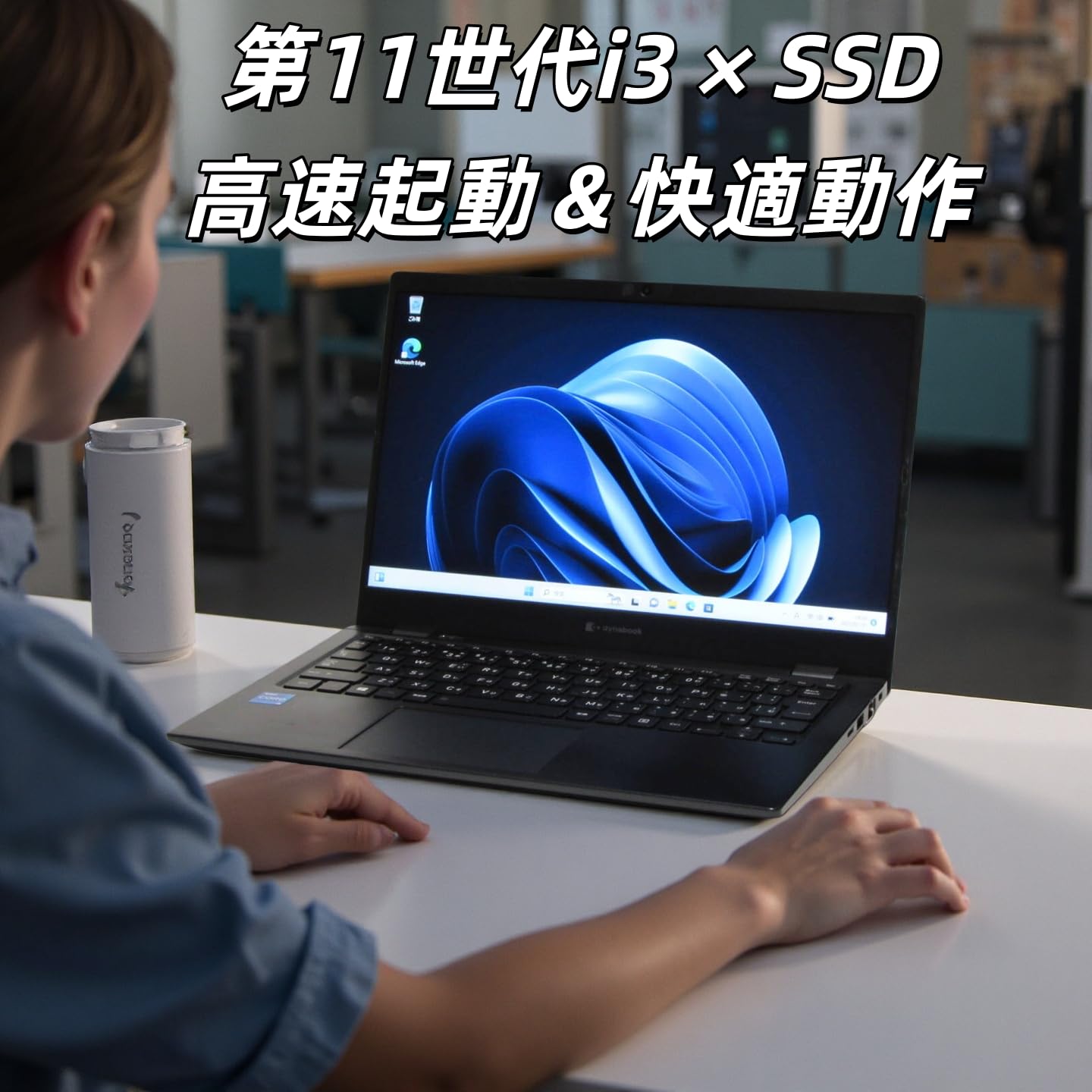 G83/HS Corei3-1115G4 メモリ8GB SSD256GB Amazon.co.jp: 【整備済み品】東芝 dyna book G83 軽量ノートPC 13.3型