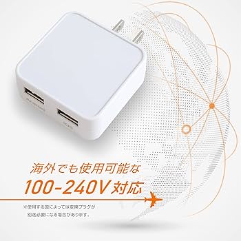 Amazon.co.jp: KYOHAYA usb 充電器 薄型 2ポート 2.4A 急速 AC