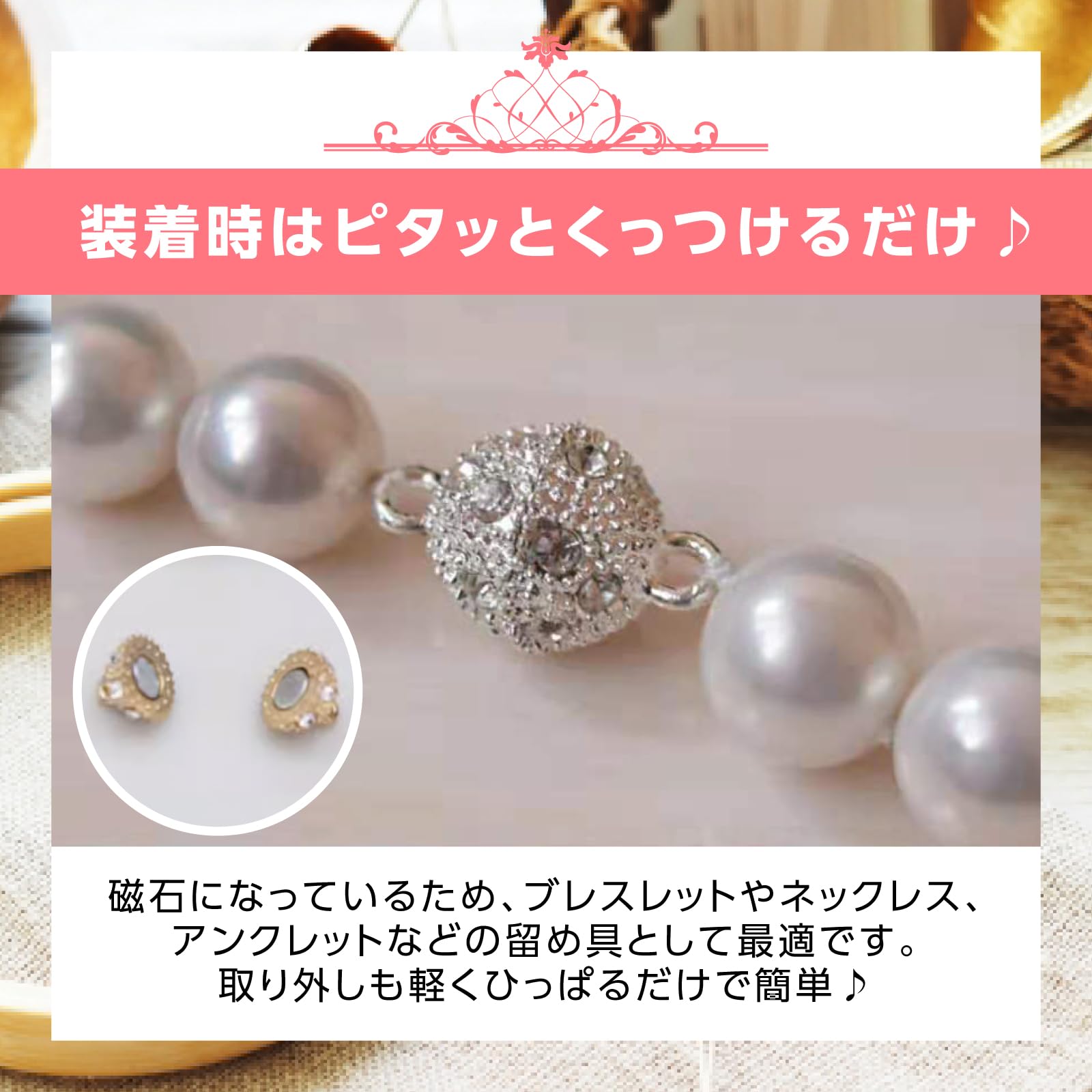 Amazon.co.jp: nijimomo ネックレス クラスプ 10mm 20個 マグネット