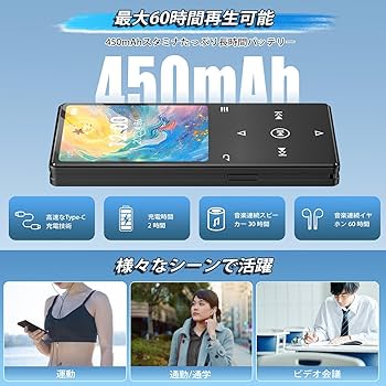 Amazon.co.jp: MP3プレーヤー 64GB 大容量 最大128GBまで拡張