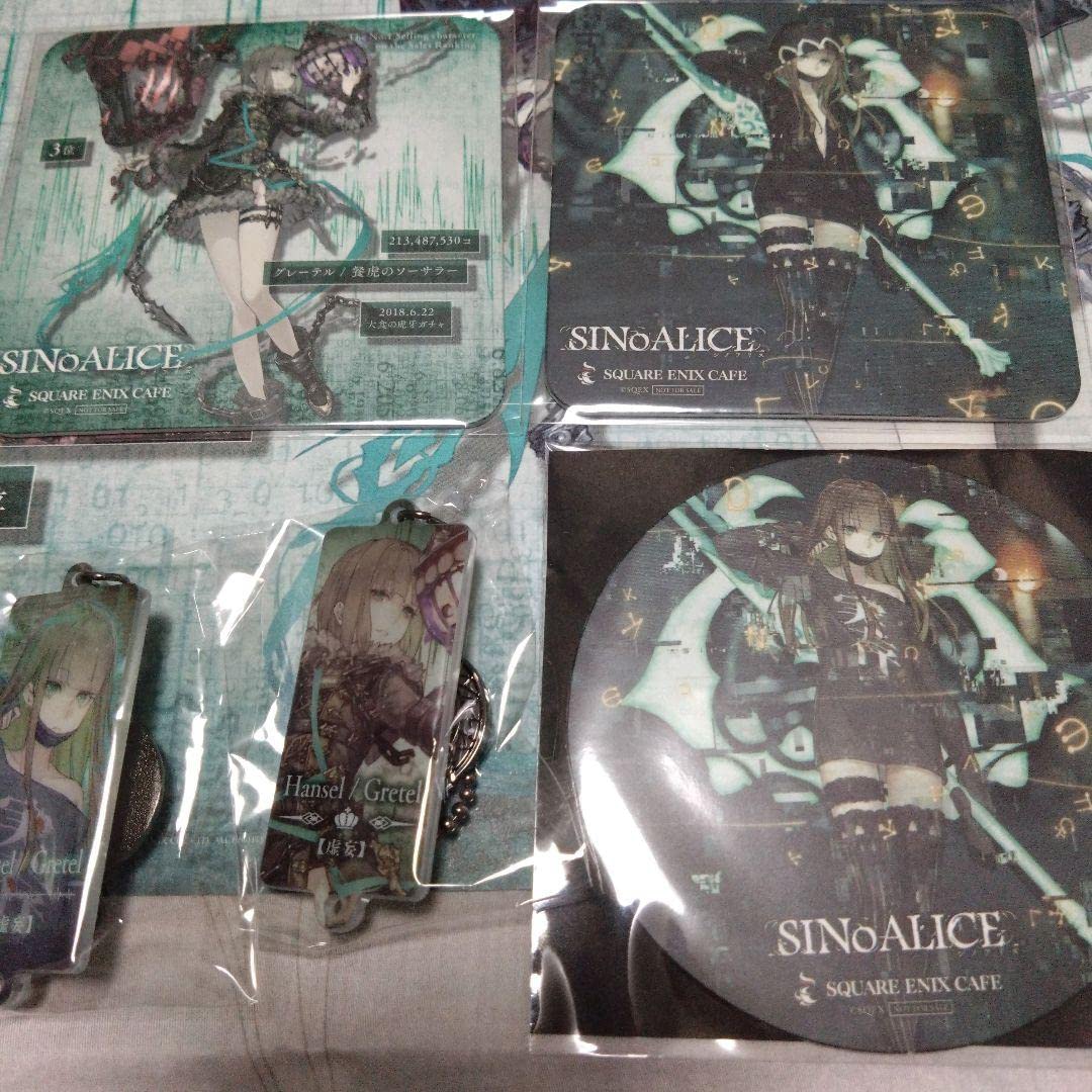 SINoALICE（シノアリス）』新ジョブ『グレーテル(CV:内田真礼)/Alt