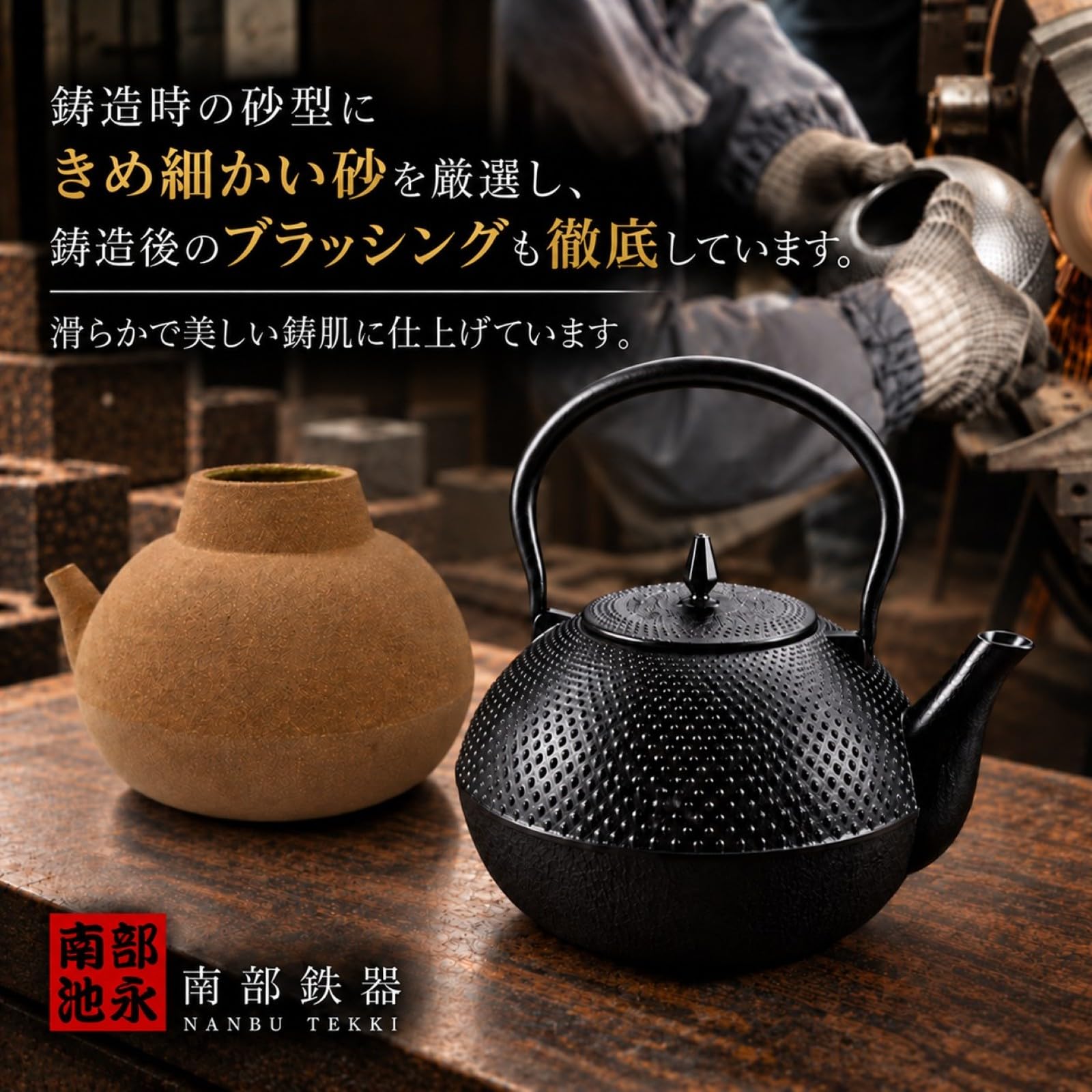 Amazon｜池永鉄工(IkenagaIronWorks)鉄瓶0.6L南部鉄器やかん鉄分補給宝