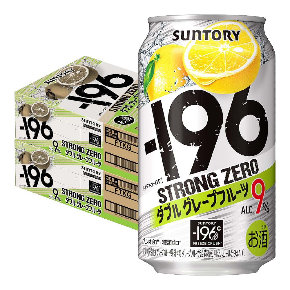Amazon.co.jp: -196℃ ストロングゼロ ダブルグレープフルーツ
