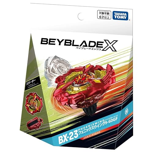 BEYBLADE X 霸旋陀螺X BX-23 入門鳳凰翼9-60GF 金屬- 比比昂日貨
