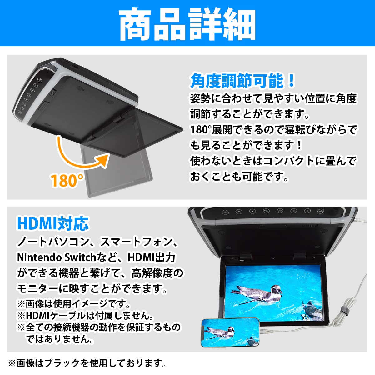 フリップダウンモニター 約10インチ RCA接続 Amazon.co.jp: フリップダウンモニター 10.2インチ RCA/HDMI入力 12V