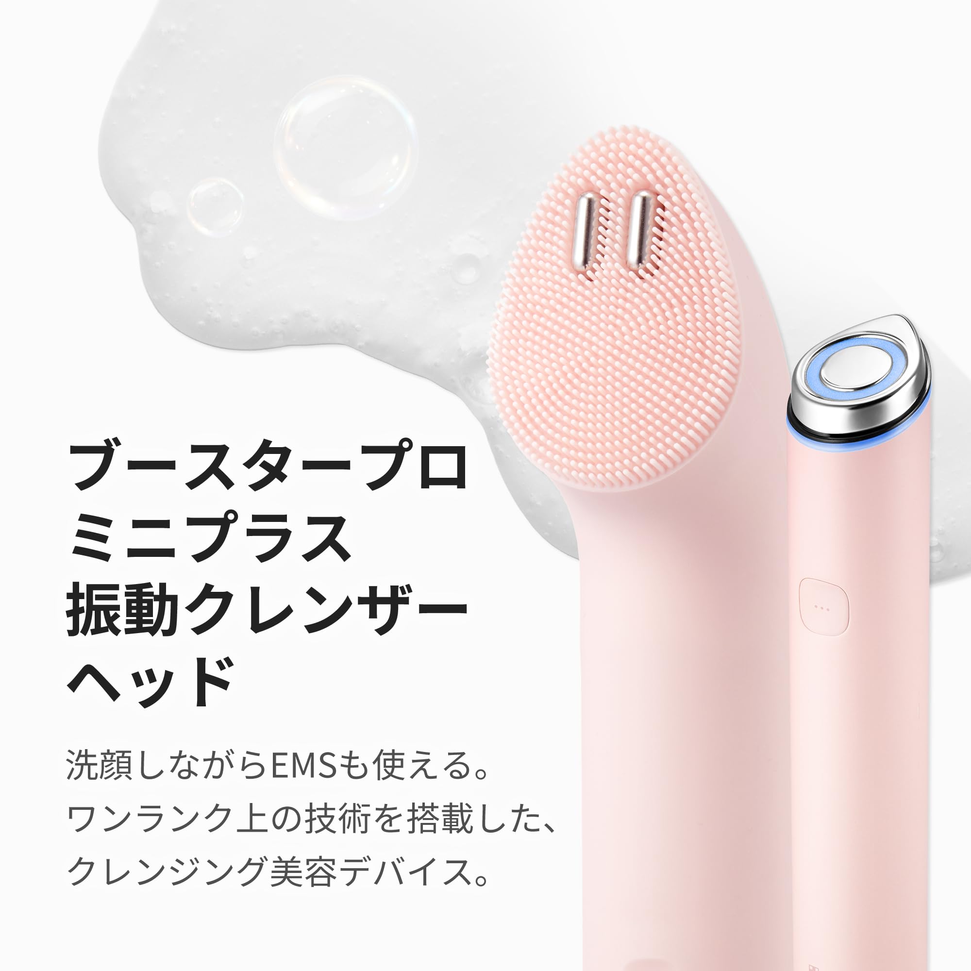 Amazon.co.jp: メディキューブ AGE-R ブースタープロミニプラス_振動