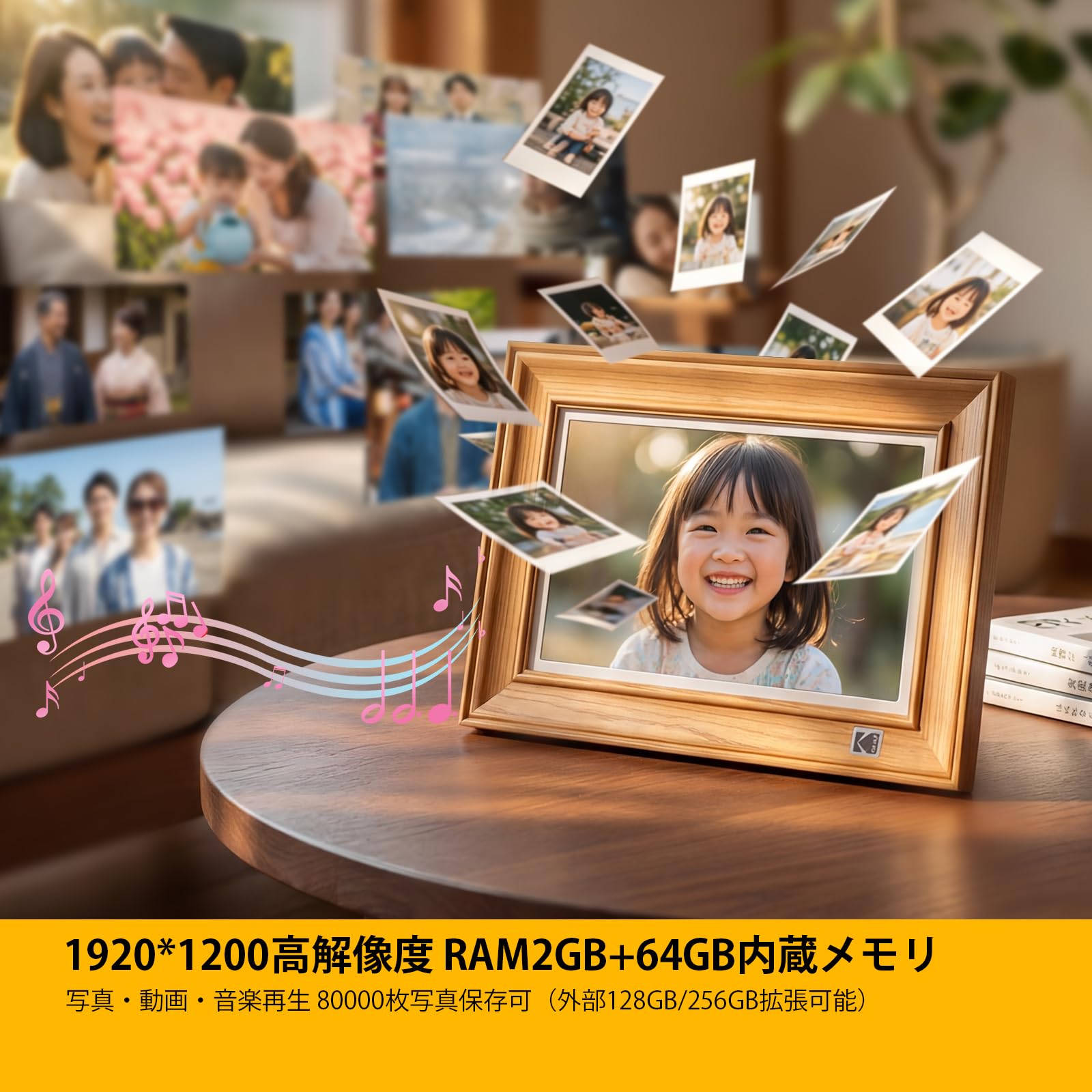 Amazon.co.jp: KODAK デジタルフォトフレーム