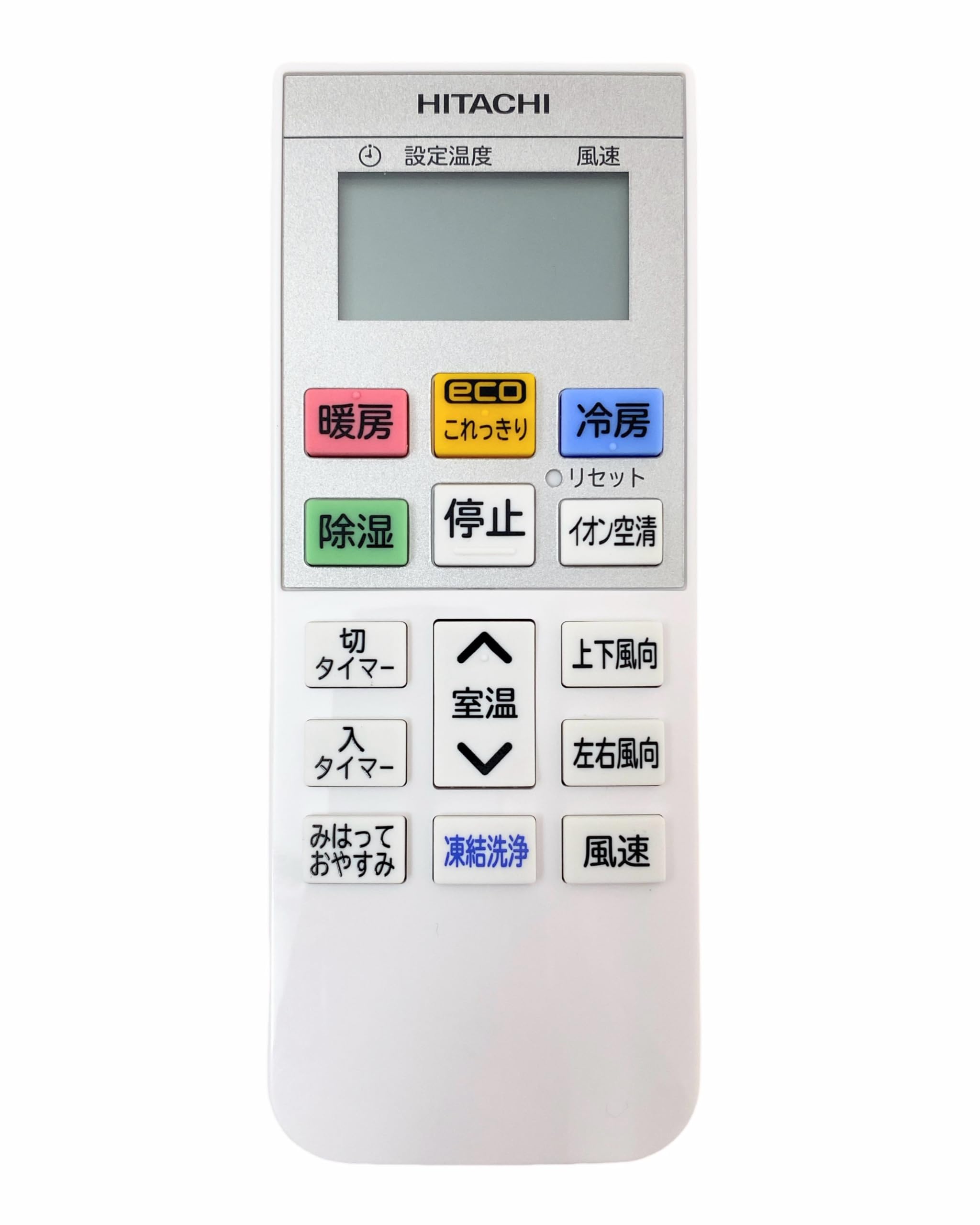 (未使用･未開封品)　日立 エアコンリモコン RAR-5T8 df5ndr3 Amazon.co.jp: 日立エアコンリモコンRAR-5N1 リモコンはRAR-5N2
