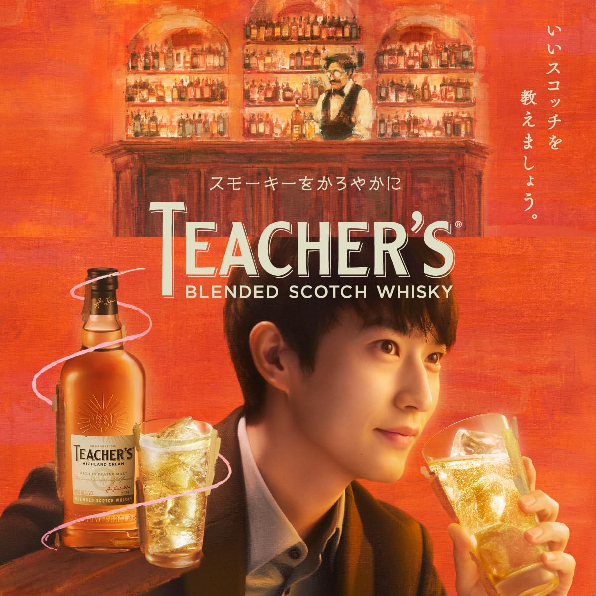 Amazon.co.jp: ティーチャーズ ハイランドクリーム 700ml [TEACHER'S