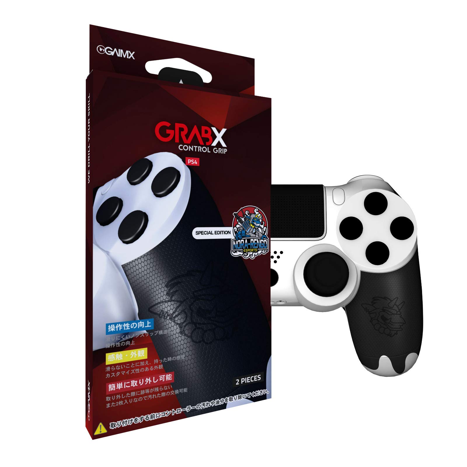 PS4 ソフト3つ 箱付き コントロール2個 - その他 