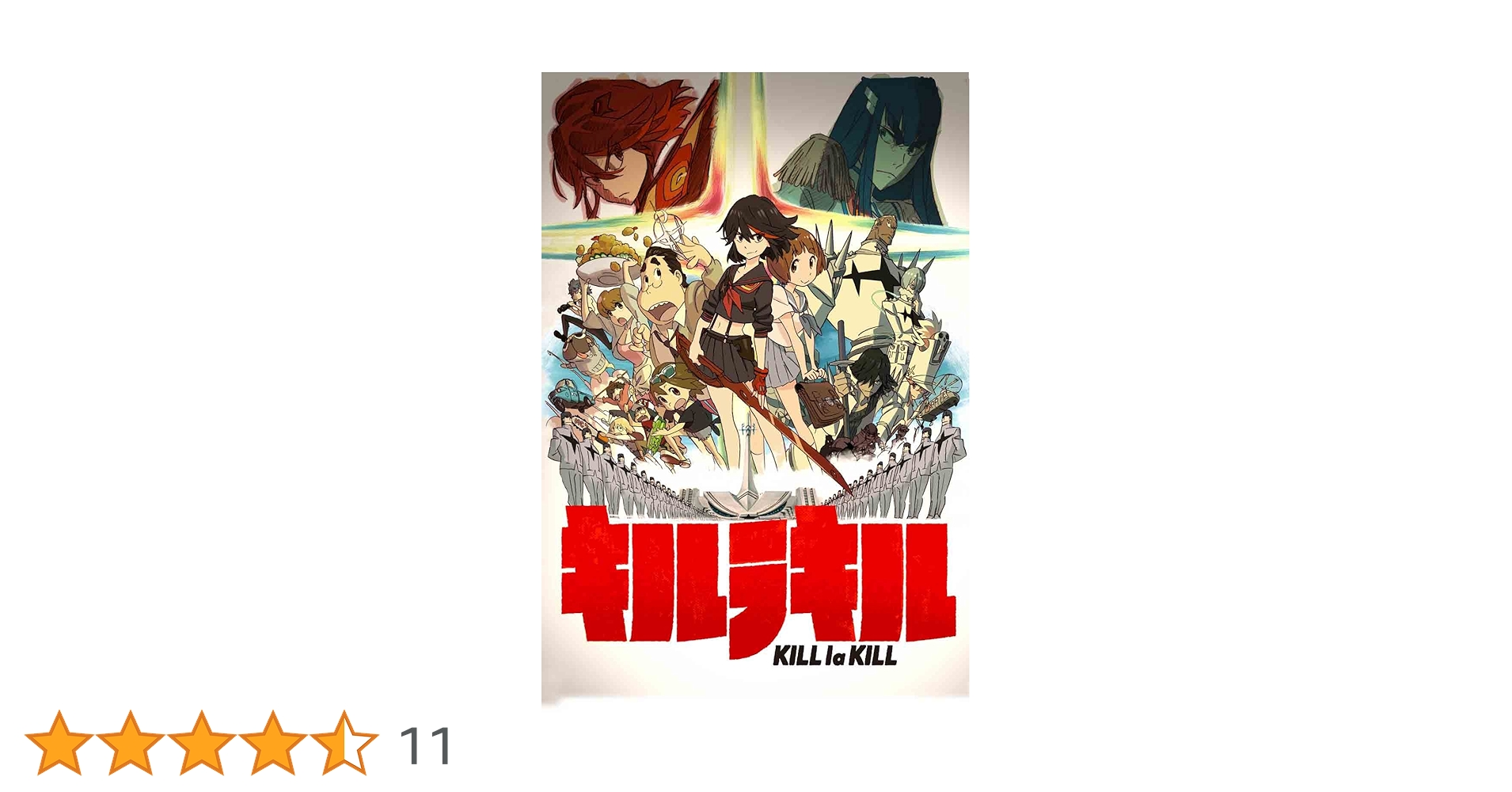 キルラキル 7(通常版) [DVD] Amazon.co.jp: キルラキル 7(通常版) [DVD] : 小清水亜美, 柚木