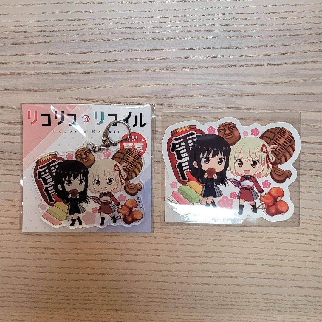 リコリス・リコイル　ご当地アクリルチャーム　ご当地ステッカー　アクリルチャーム Amazon.co.jp: リコリス・リコイル展 ご当地アクリルチャーム ご