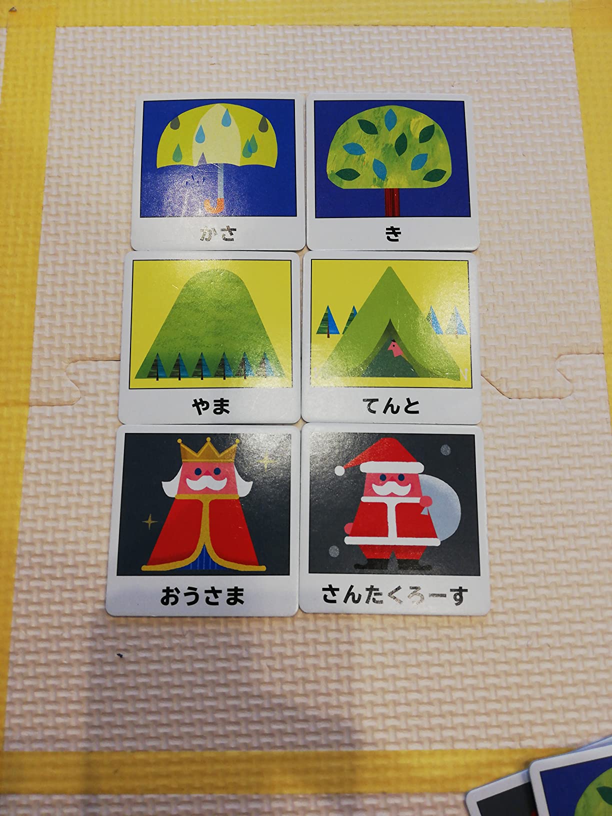 お客様イメージ