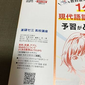 Amazon.co.jp: 高1 進研ゼミ 高校講座 定期テスト 実技教科暗記