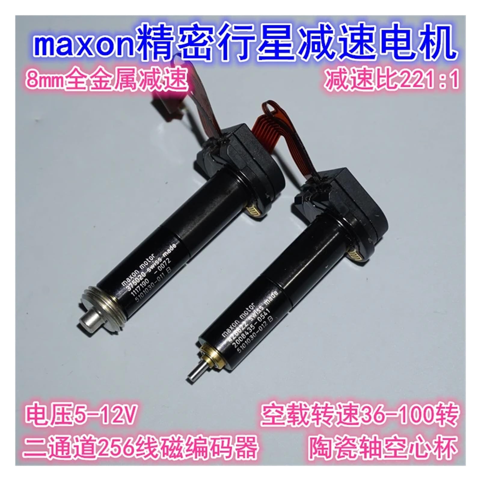 POWTAXBJGD RE8 Planetary Gear Electronic Starter with 256-Line Encoder, 5-12v Precision 8mm Planetary Gear Reduction(Without Wheels)