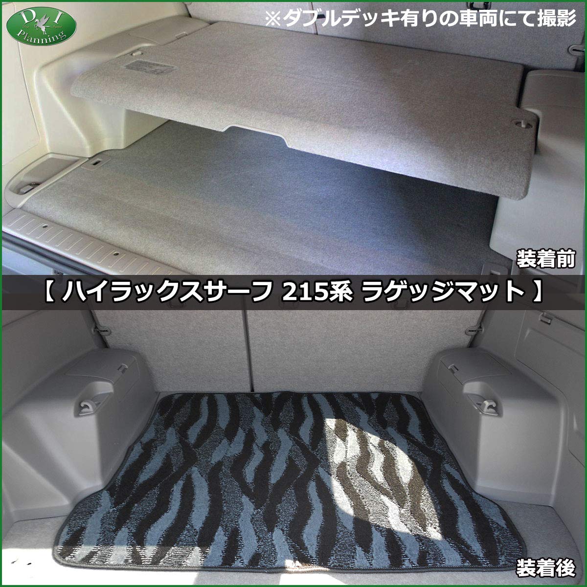 Amazon.co.jp: D.Iプランニング 【 ハイラックスサーフ 210系 