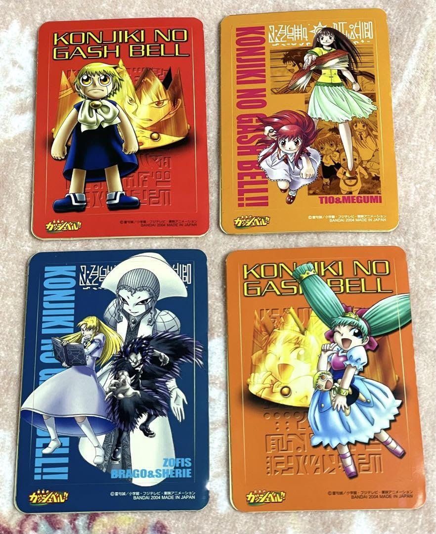 Amazon.co.jp: 金色のガッシュベル!! シールダス シールブック 4種