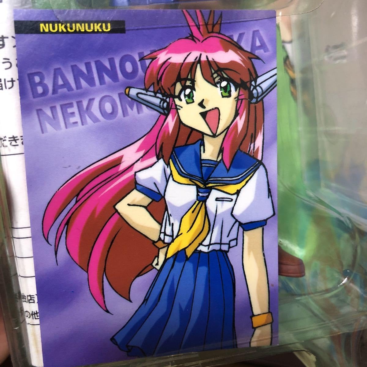 Amazon | 88 未 万能文化 猫娘 ヌクヌク リアルモデル フィギュア 模型