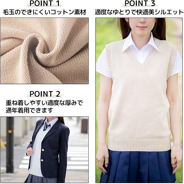 [クラッセ] スクール ニット カーディガン ベスト セーター 学生 制服 春夏 秋冬 通年 通学 無地 Vネック - 5