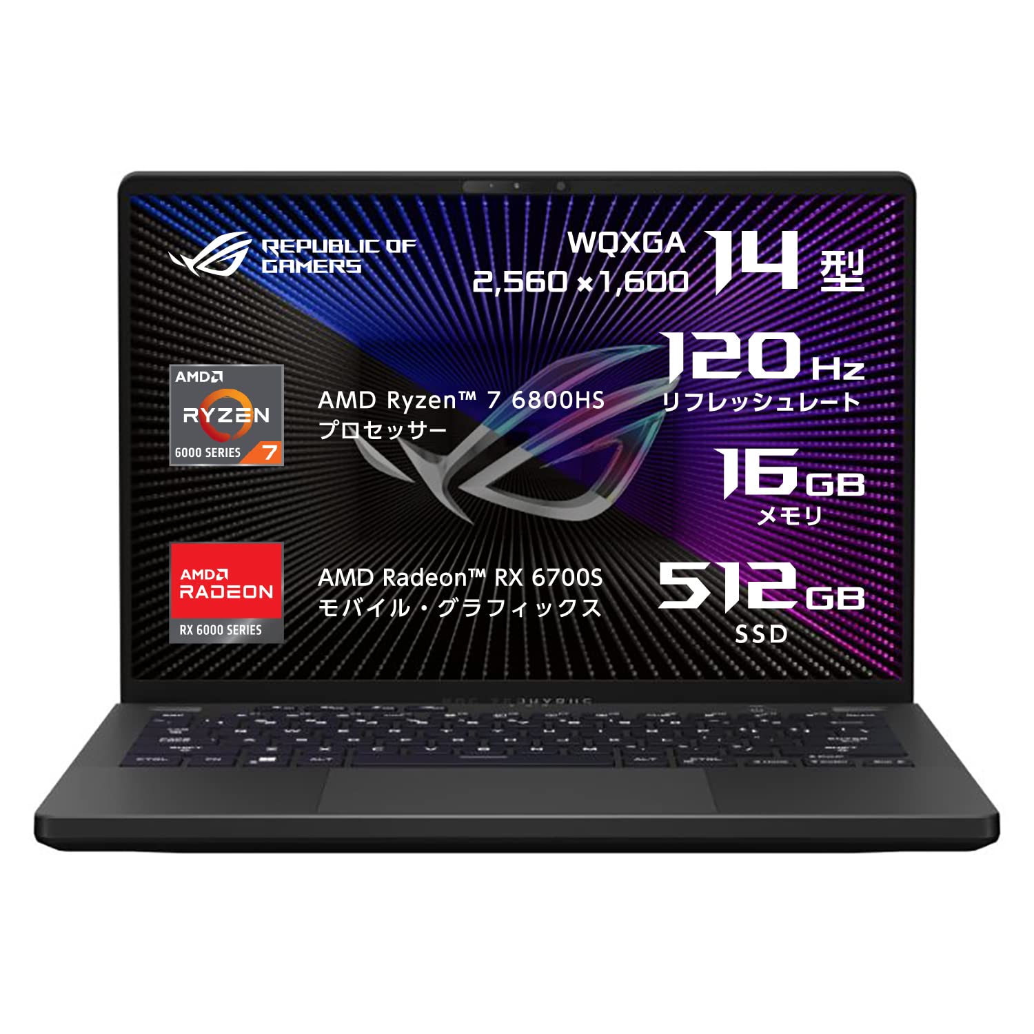 Amazon.co.jp: ASUS ゲーミングノートPC ROG Zephyrus G14 14インチ 