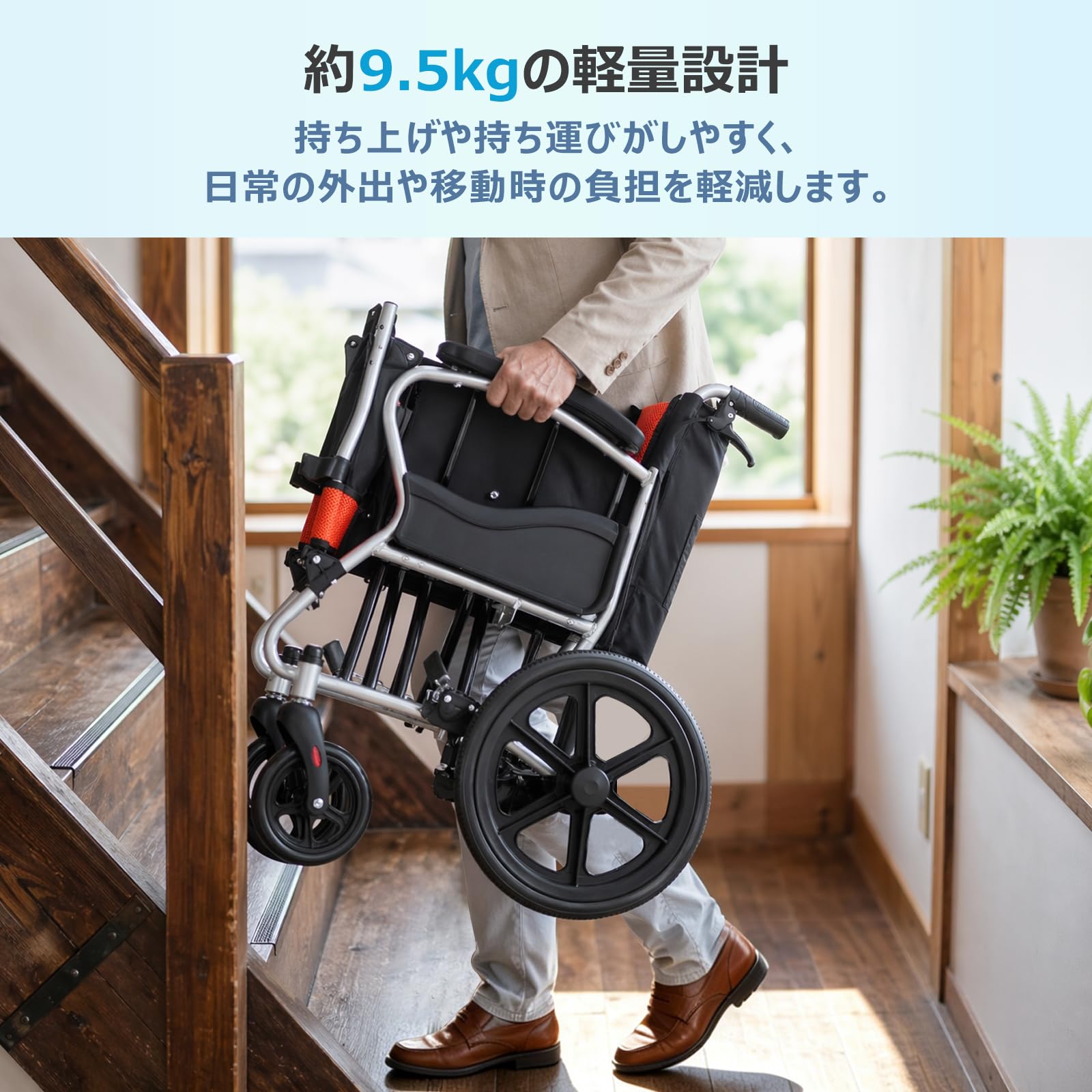 Amazon | HAIBOO 車椅子 介助用車いす 折りたたみ コンパクト 介助