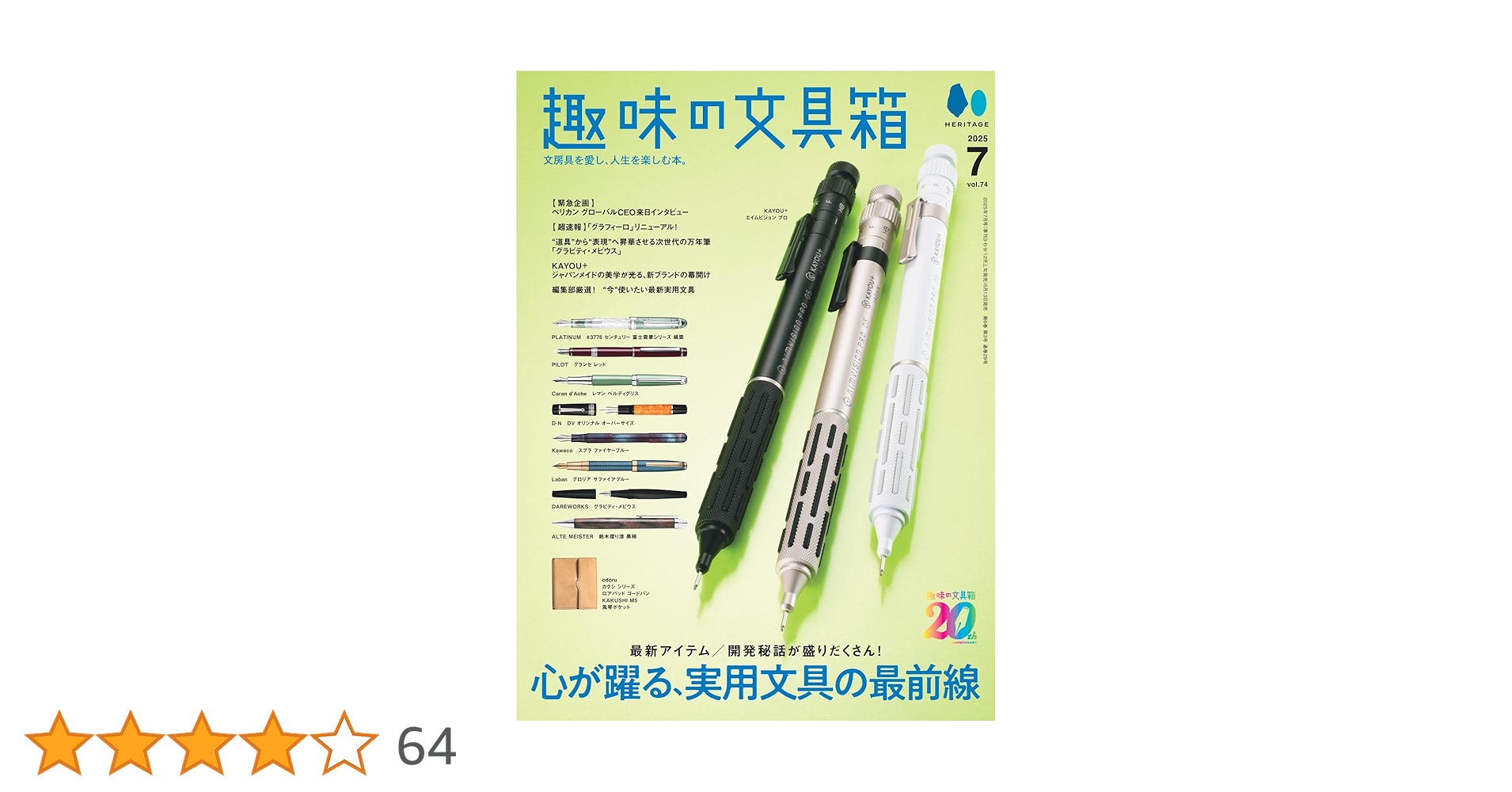 712mD7OsAcL.jpg_BO30,255,255,