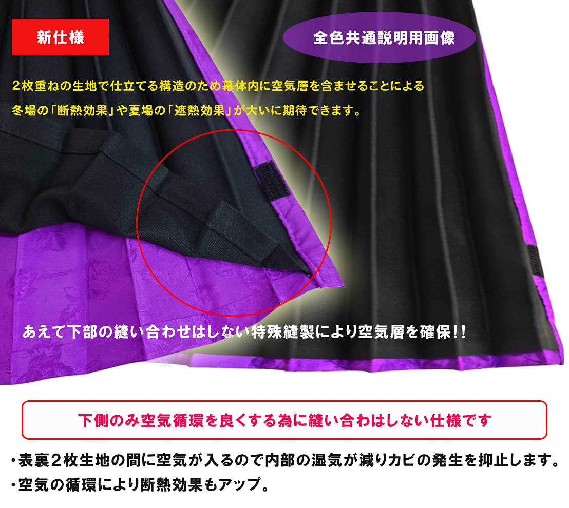 Amazon | 【日本製】【ラウンド カーテン】ワンランク上を目指すなら