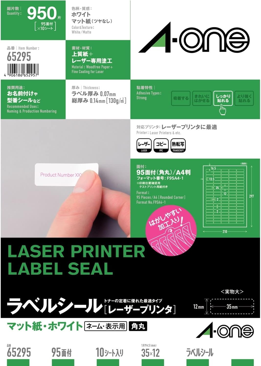 A-One 65295 Laser Label Stickers, 95 Labels, 10 Sheets