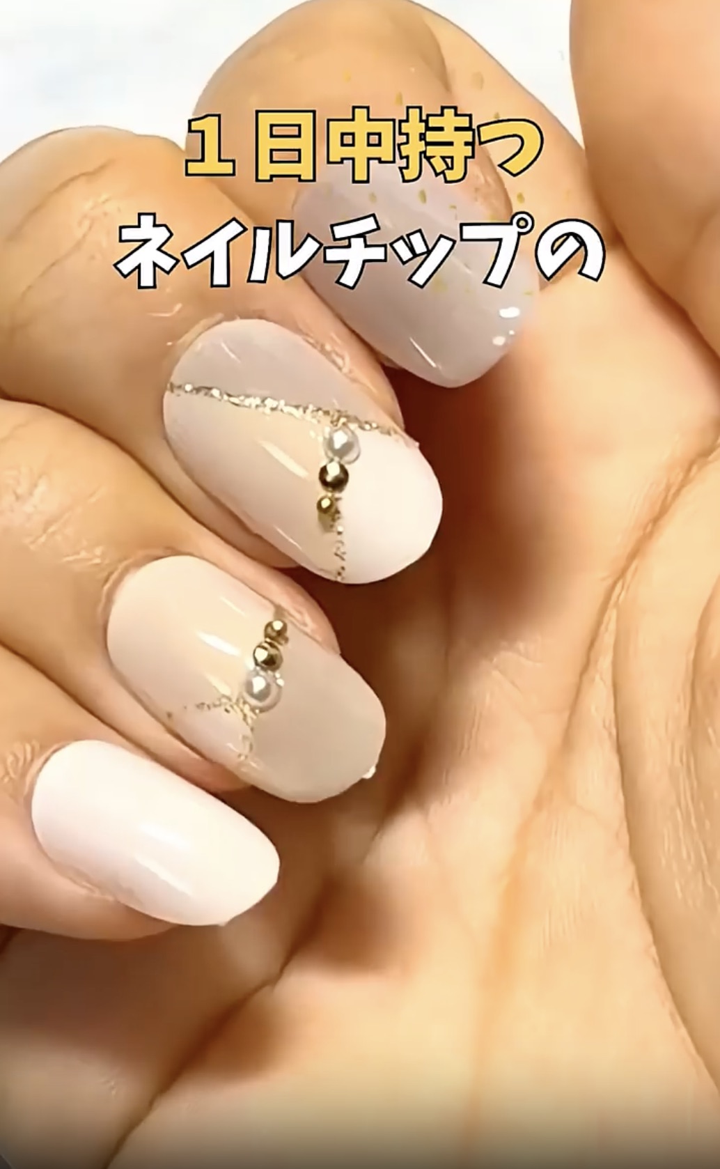 Amazon.co.jp: 【日本製】ゆずネイル 強力 ネイルチップ シール テープ
