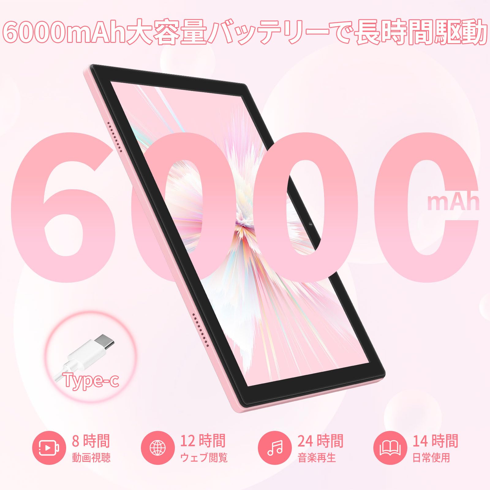 Android12⭐️タブレット　新品　Bluetooth iPad Amazon.co.jp: 【Android 12 タブレット 2026初登場】16GB RAM + 128GB
