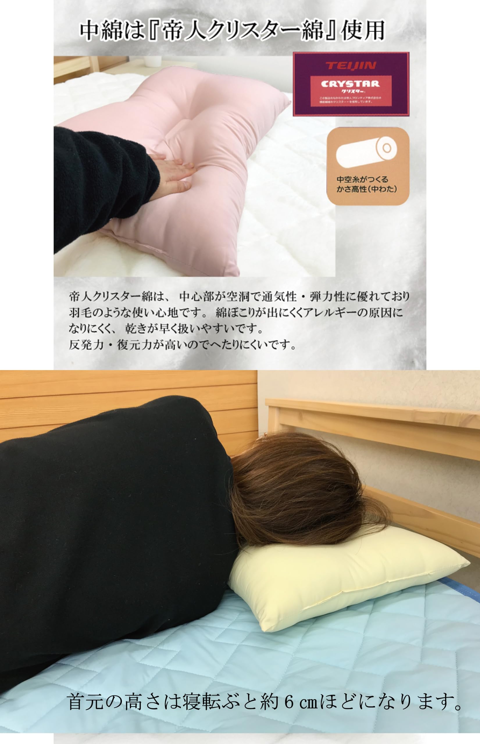 Amazon｜枕 西川 洗える枕 35×50cm 子供 ジュニア やわらかめ