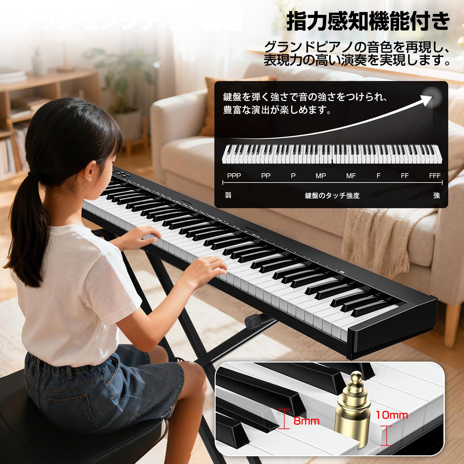 【新品未使用】YOPIN 88鍵盤 電子ピアノ ブラック Amazon | YOPIN 電子ピアノ 88鍵盤 スタンド付き MIDI対応 129種音色