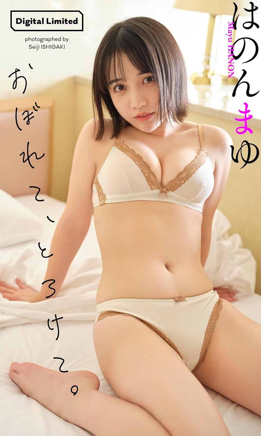 国内最大級の漫画・電子書籍ストア【コミックシーモア】※商品リンク有り※許可が下りていないメディアでの掲載は厳禁※