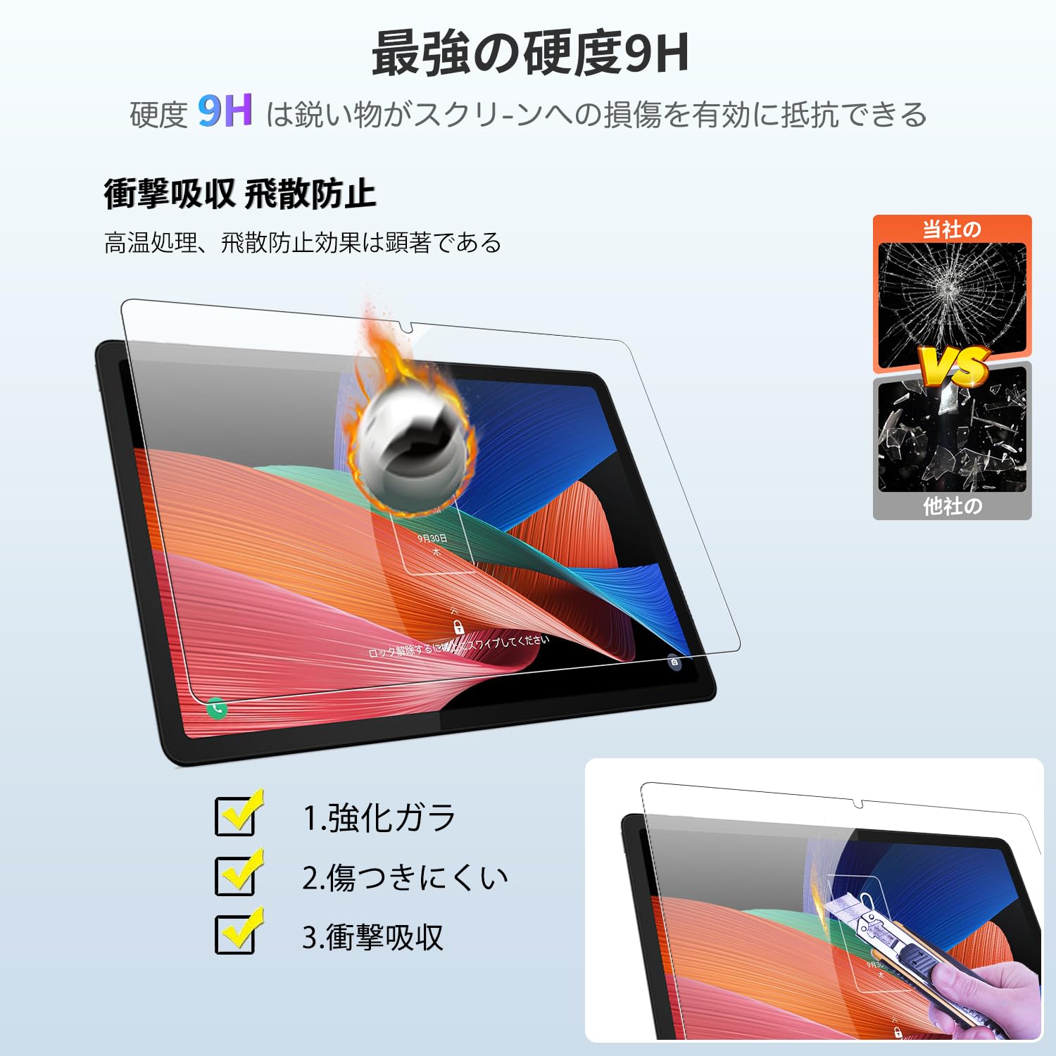 Amazon.co.jp: 【1枚セット】TCL TAB 10 Gen2 10.4インチ タブレット