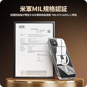 Amazon.co.jp: NIMASO iPhone12 mini 用 ケース MagSafe対応 クリア