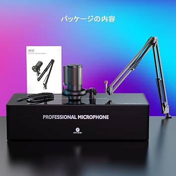 USB Gaming Microphone, PC Microphone, Condenser Microphone Mute Button, Unidirectional, RGB Lighting, Volume Control, Plug & Play, Computer Microphone, Game Commentary, Live Streaming, Podcast