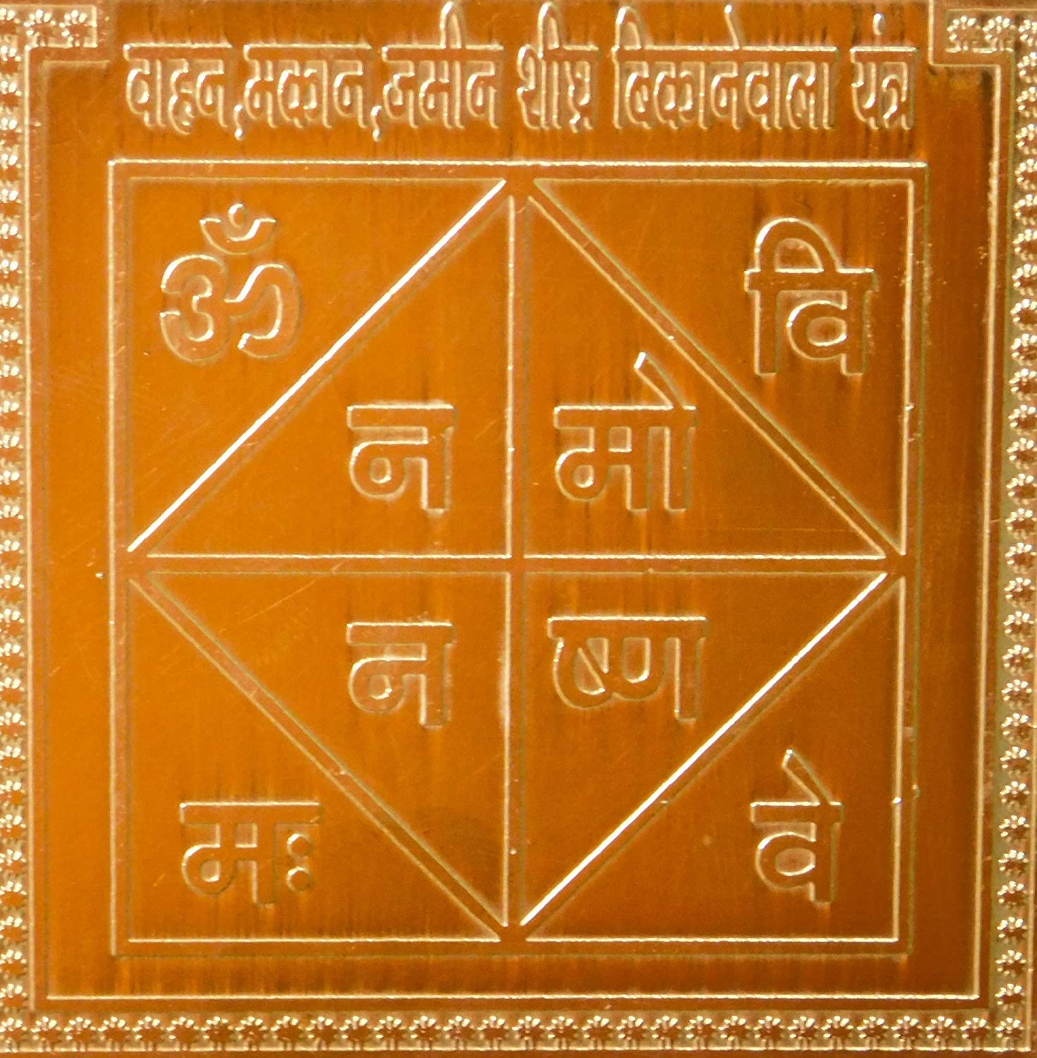 Yantra de cobre calibre 22 para la venta rápida de casas y terrenos