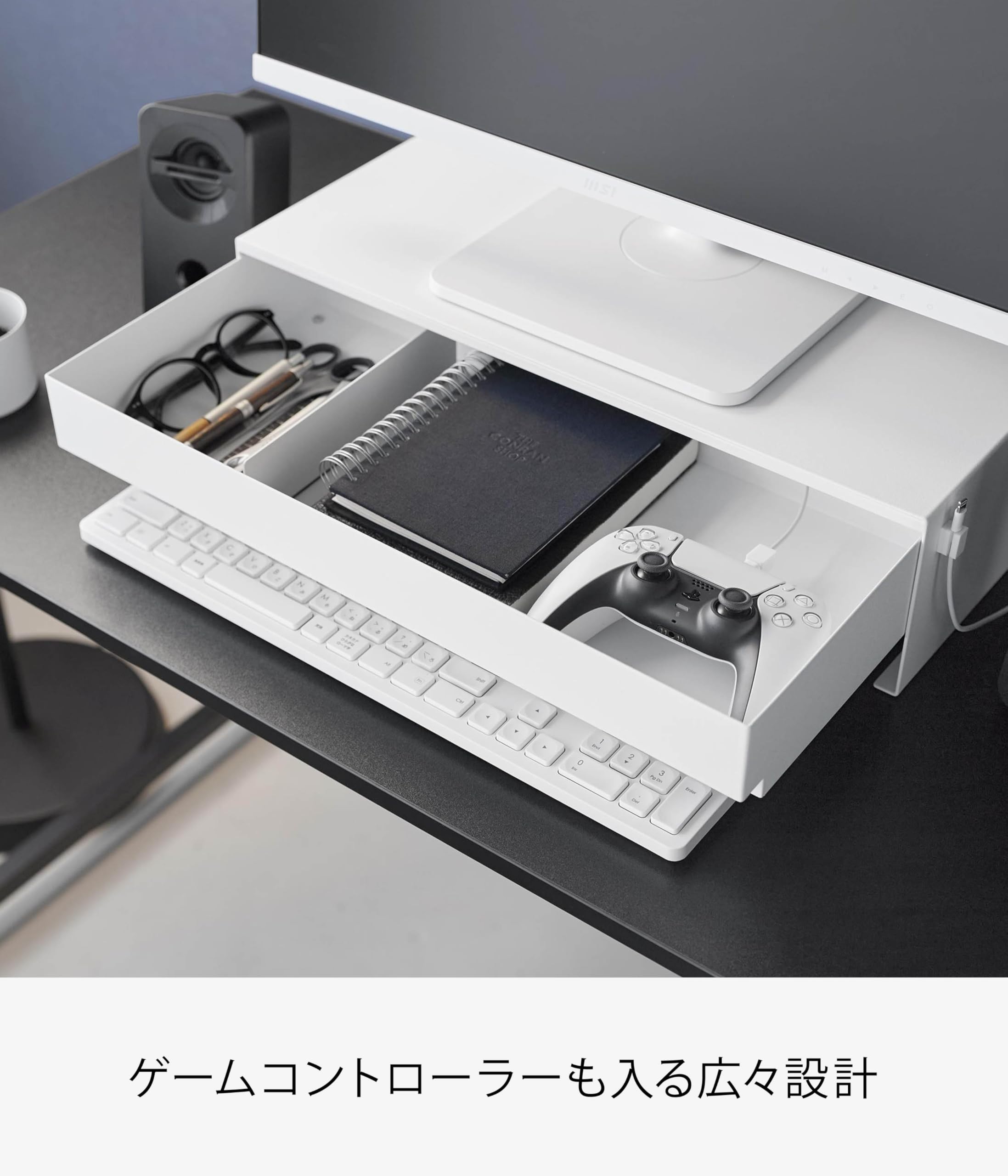 Amazon.co.jp: 山崎実業(Yamazaki) ゲームコントローラーも入る