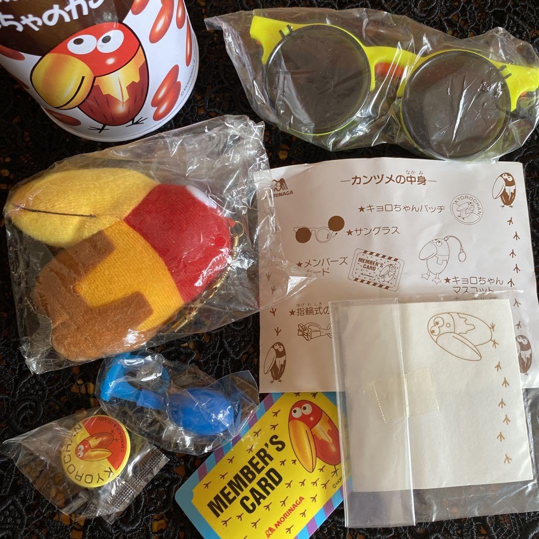 Amazon | おもちゃのカンヅメ 森永 おもちゃのカンヅメ キョロ