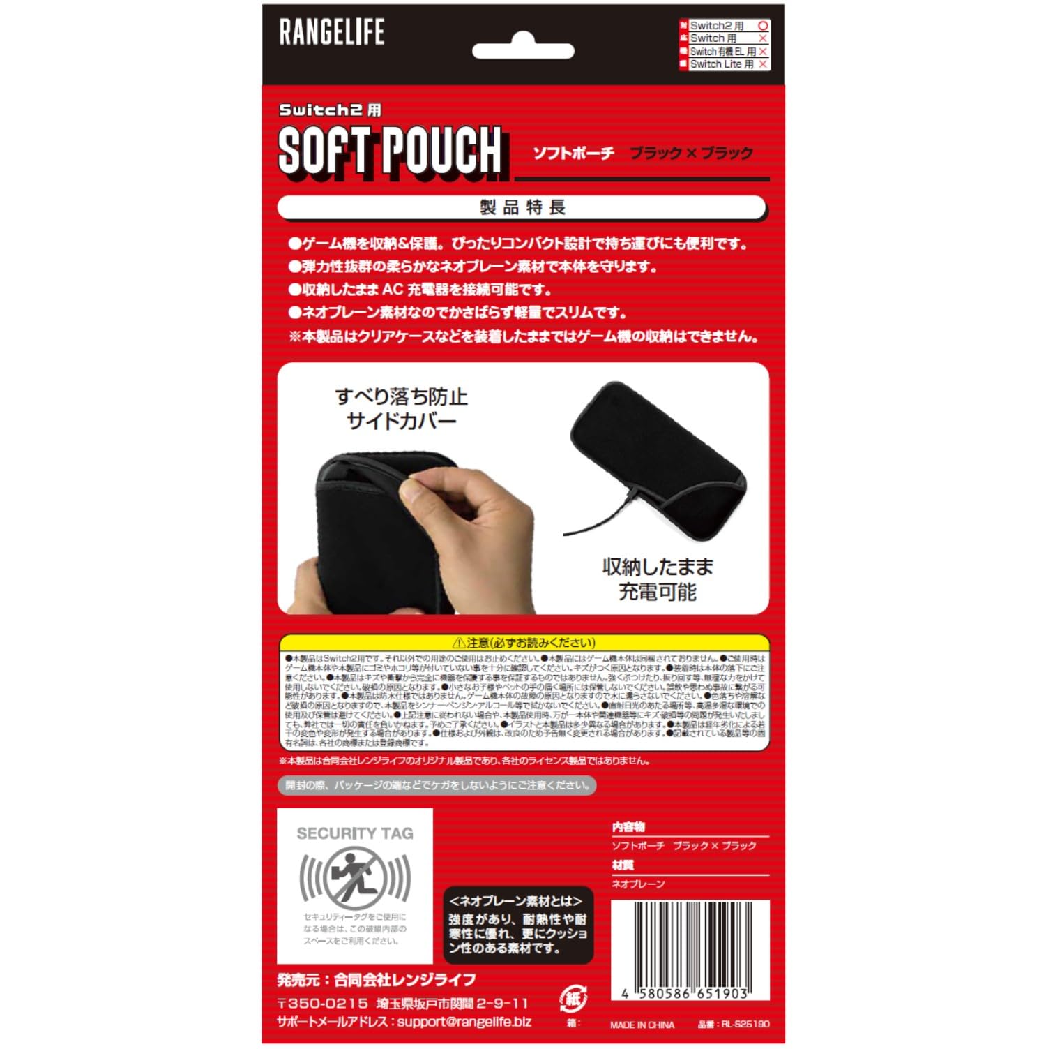 (未使用･未開封品)(Switch用) スリムソフトポーチ (ブラックブルー) Amazon.co.jp: (Switch用) スリムソフトポーチ (ブラックブルー
