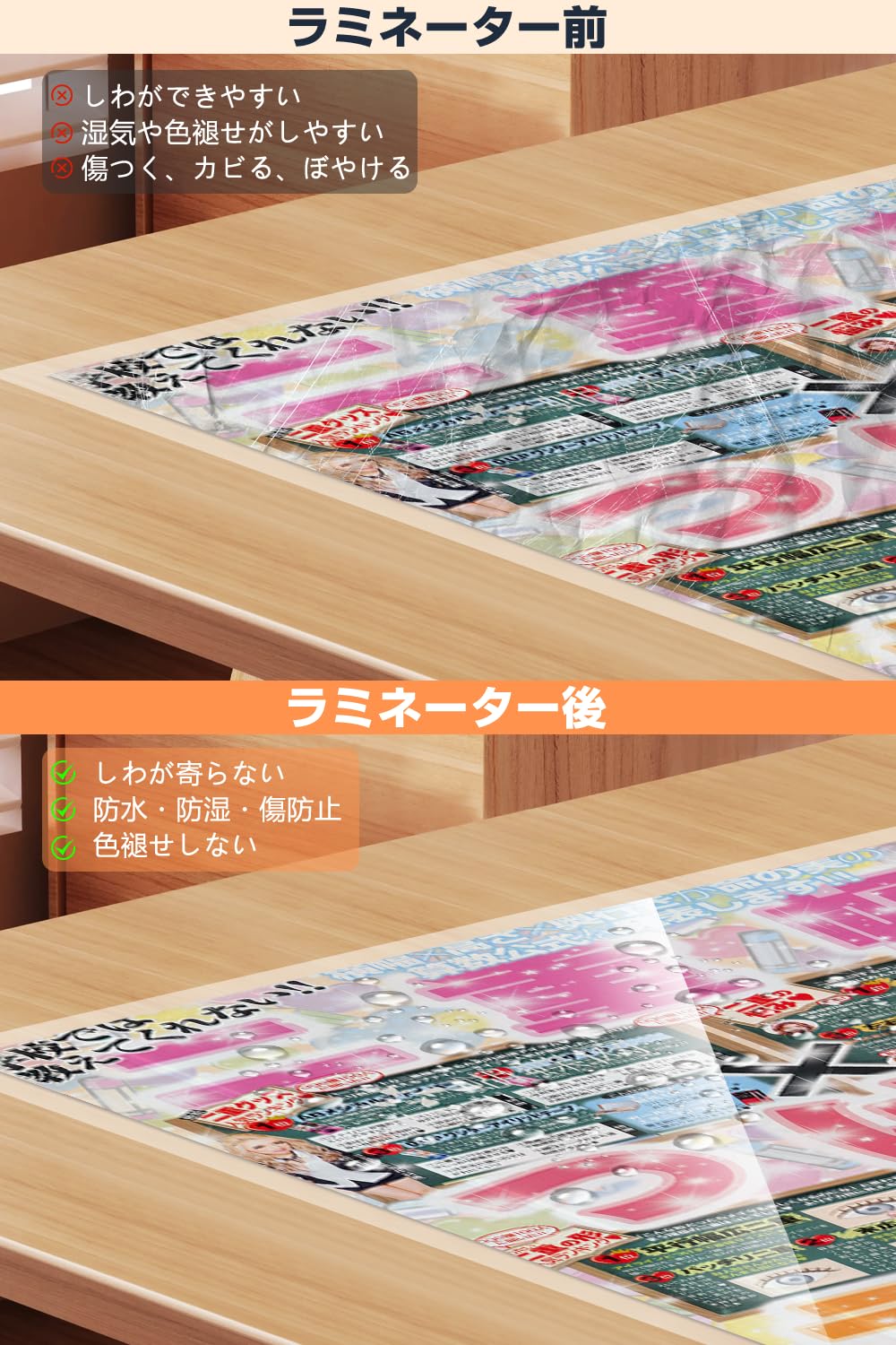 ラミネーター A3/A4対応 冷/熱モード 80~150μmフィルム対応 ラミネーター A3/A4対応 冷/熱モード 80~150μmフィルム対応