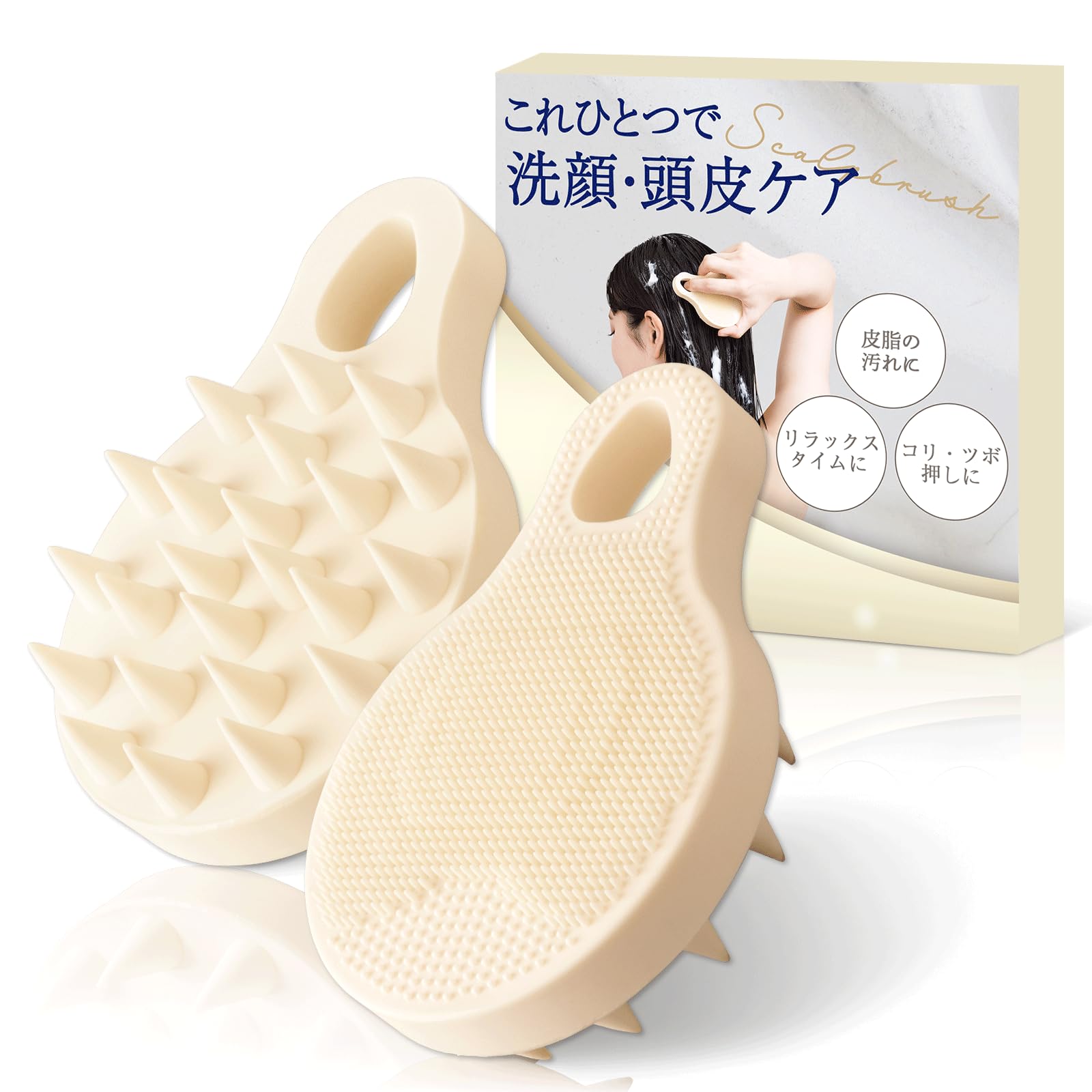 Amazon | コモライフ スカルプ・洗顔Wブラシ マッサージ 頭皮ケア