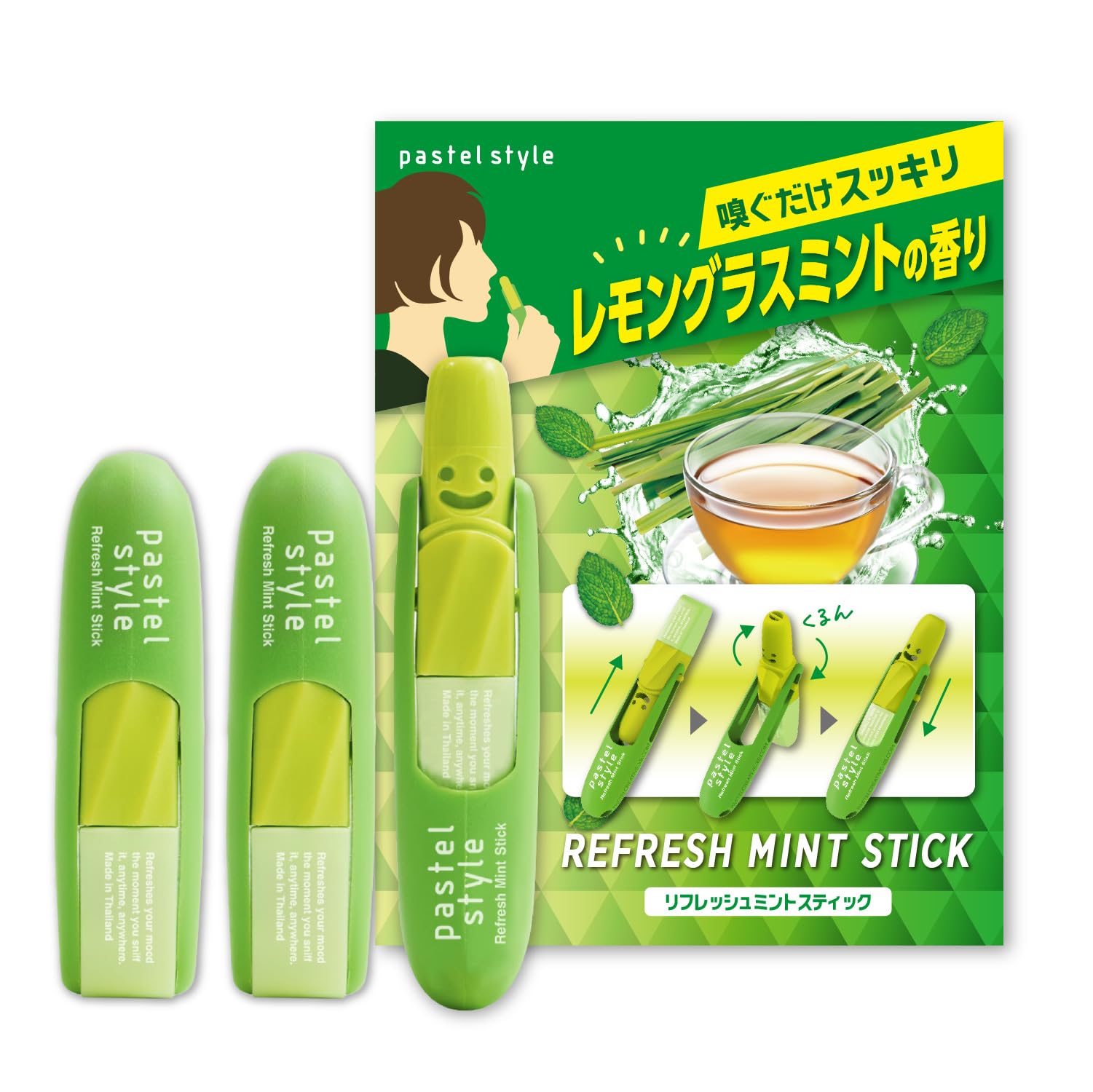 Amazon.co.jp: ノーズミント ヤードム 3個セット レモングラスミント