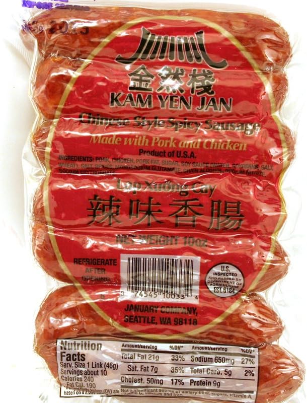 Chinese Style Spicy Sausage (Pork & Chicken) 10oz (Pack of 3)