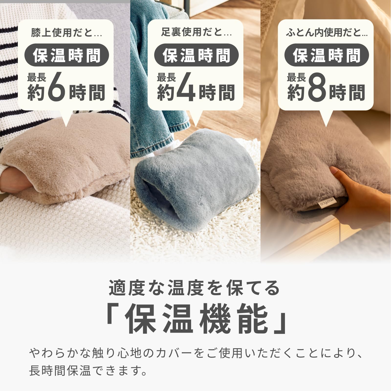 Amazon.co.jp: QUADS(クワッズ) モフモフふかふか 蓄熱湯たんぽ mofca