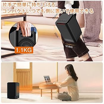 Amazon | Anktec セラミックヒーター ヒーター 小型 ファン